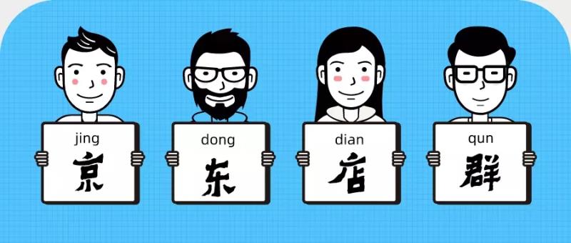 一个创业小项目,无货源电商创业模式有哪些