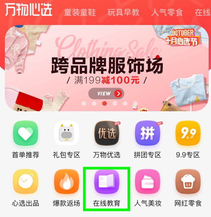 社交电商母婴,社交电商最重要的是什么