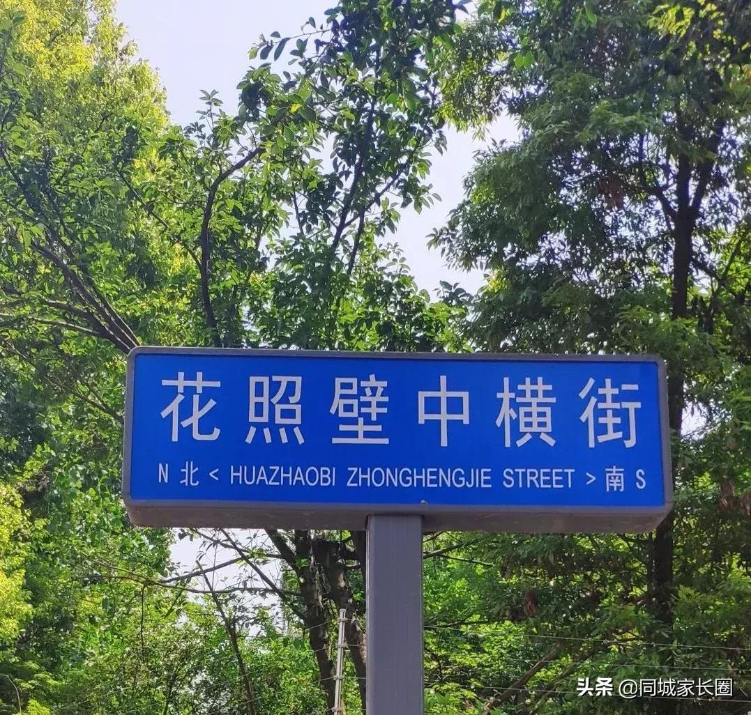 成都各个地名的来历,成都比较有意思的地名