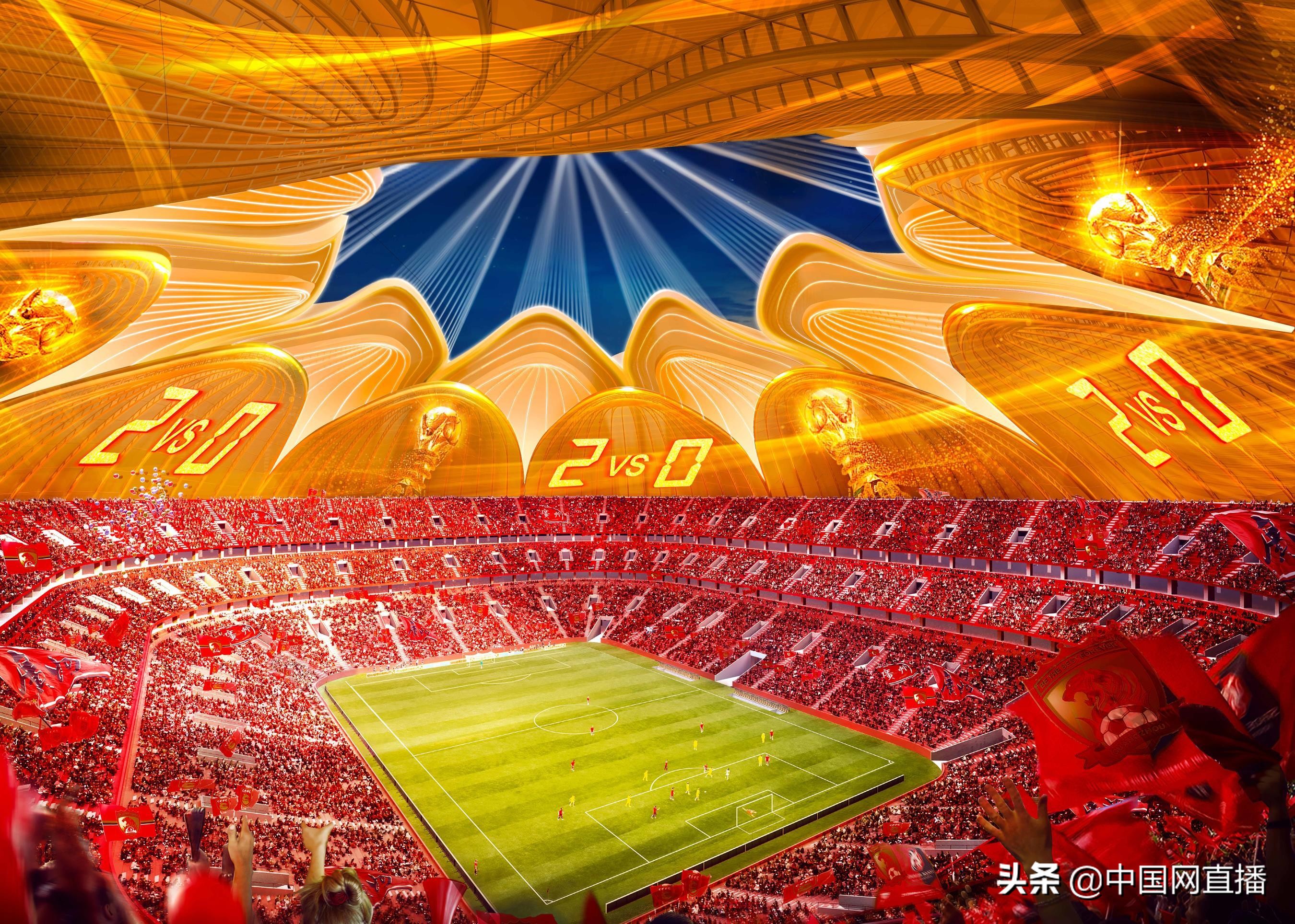 恒大主场动工,广州恒大新主场新方案