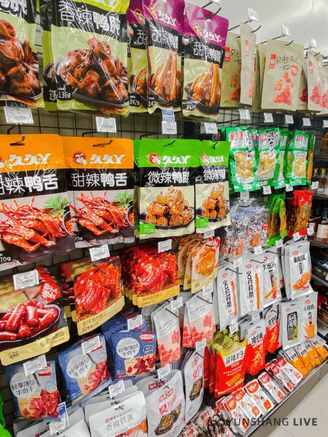 芜湖罗森便利店在哪里,清晨三点多探店罗森便利店