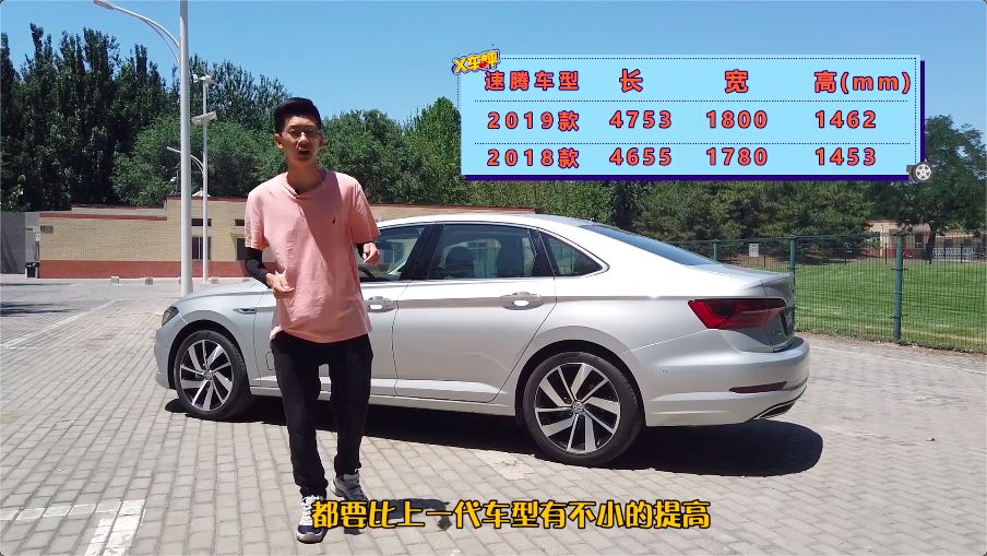 速腾全新一代速腾,2021大众速腾有哪些质量问题