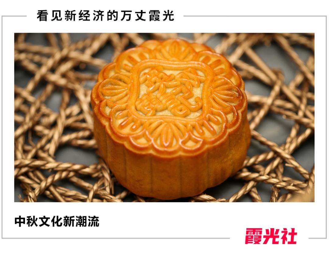 月饼内卷,月饼行业如何对接新国潮