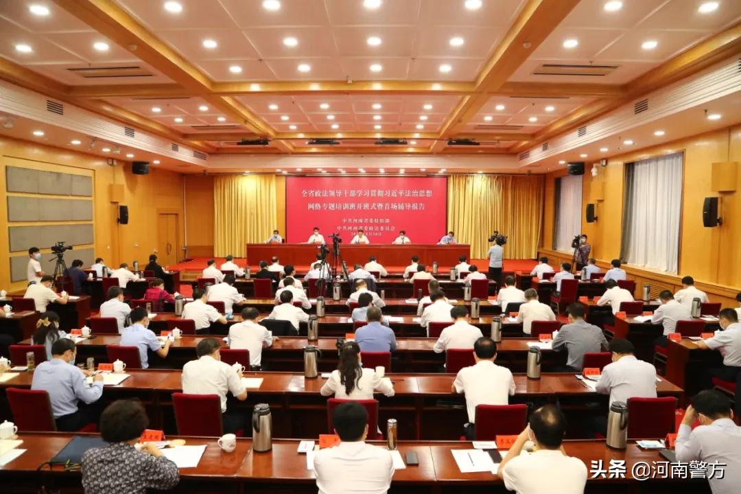 推进教育整顿打造政法铁军丨解读：这场政治轮训不一般