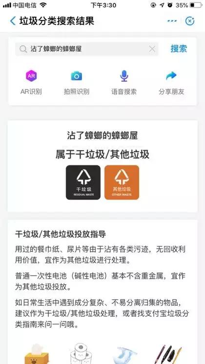 上海垃圾分类上门回收员,垃圾分类上海大爷