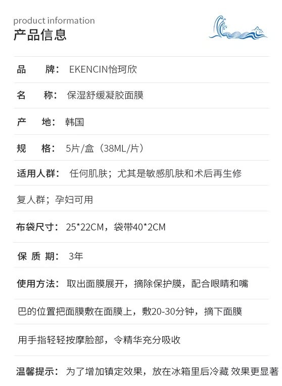 去韩国旅游面膜推荐,去韩国买面膜推荐