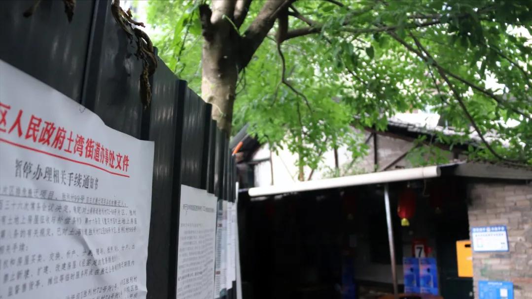 新发镇告捷村动迁最新消息,告捷庄最新拆迁消息