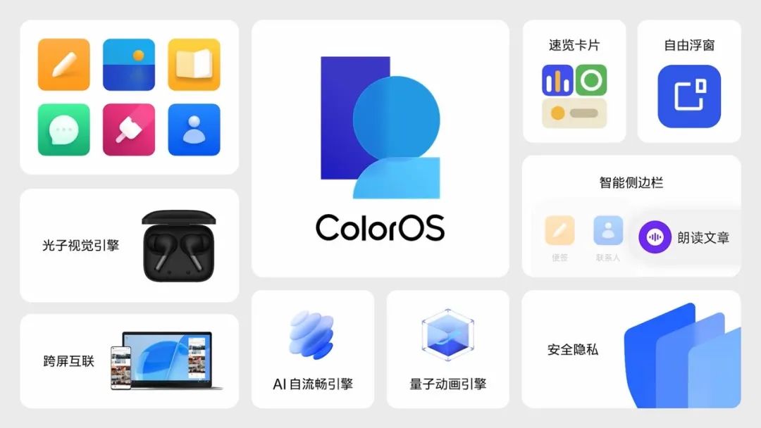 忠诚僚机作用,玩机报告一加9r缺点