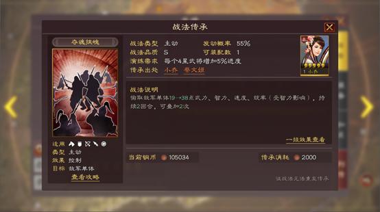 三国志战略版最废柴的武将,三国志战略版没有红度的麒麟弓