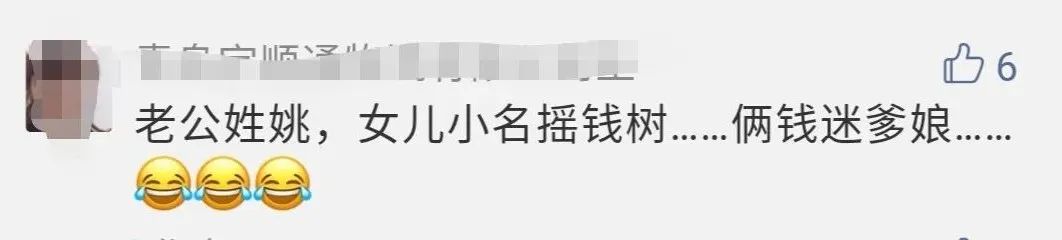 看完2019年新生儿爆款名字榜单，我觉得叫「王者荣耀」也挺好的