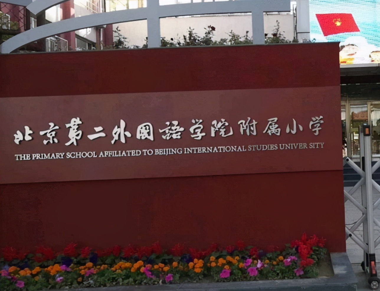 成都八里庄初中划片,成都龙泉驿初中划片