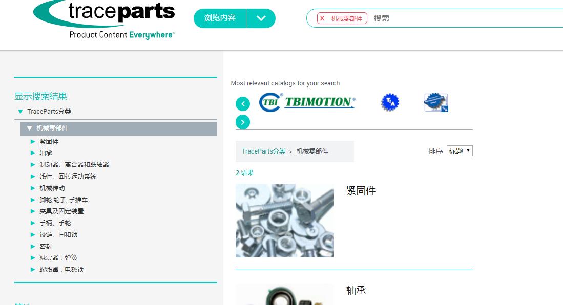 机械设计3d模型下载,solidworks机械设计模型图片