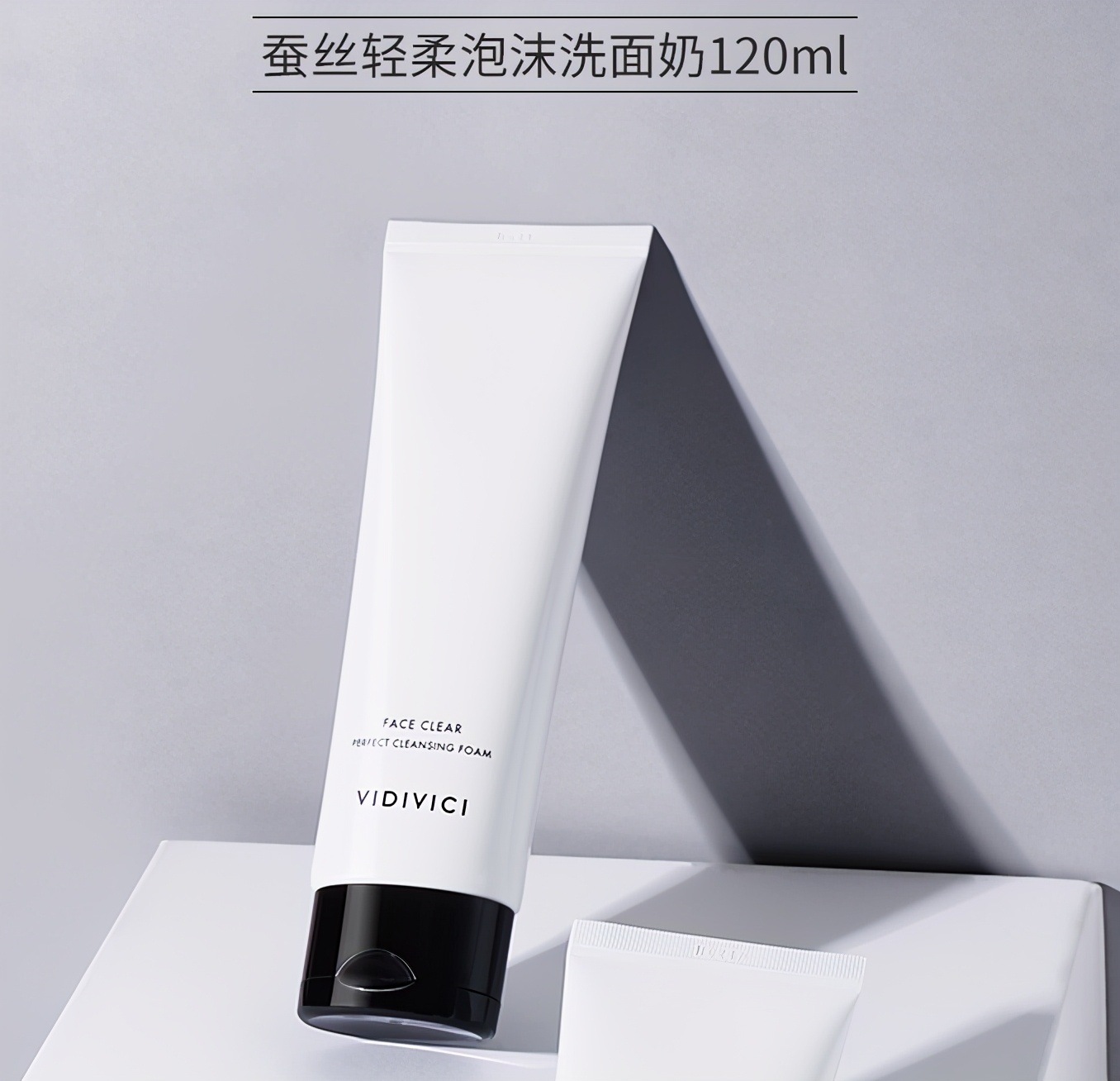 学生*党**无限回购平价护肤品