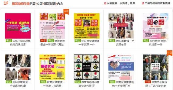 做微商商城分销平台,搭建平台微商卖货