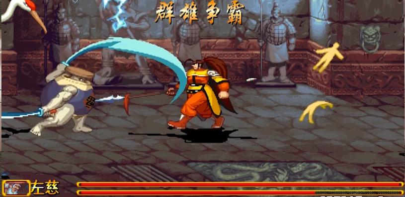 三国战纪2最后一关神秘boss是谁,三国战纪2群雄争霸双boss