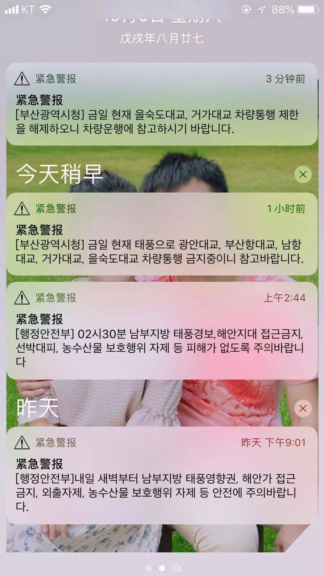 首尔釜山怎么玩？最全旅*行游**程攻略（7天）都在这里了