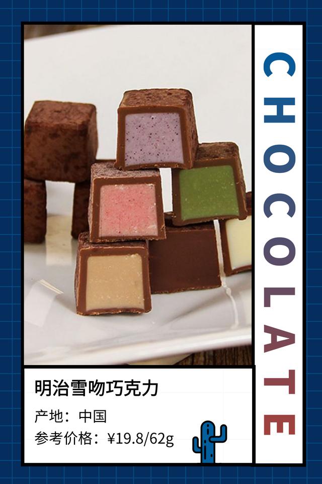 纵享版的丝滑德芙,纵享丝滑德芙巧克力绿茶