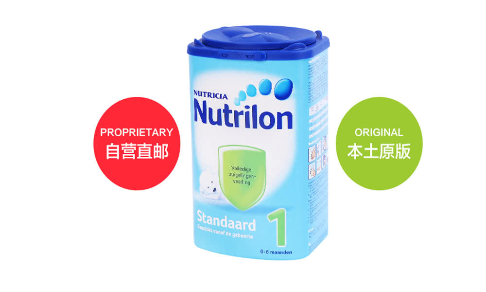 香港牛栏奶粉和英国牛栏奶粉对比,荷兰牛栏和英国牛栏奶粉哪个好点