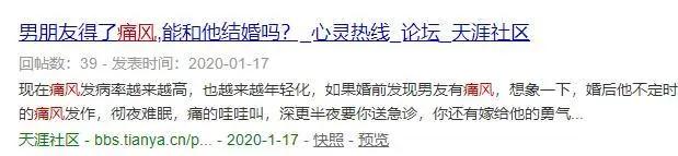 老公痛风老婆怎么办,老公重病老婆起诉离婚怎么办