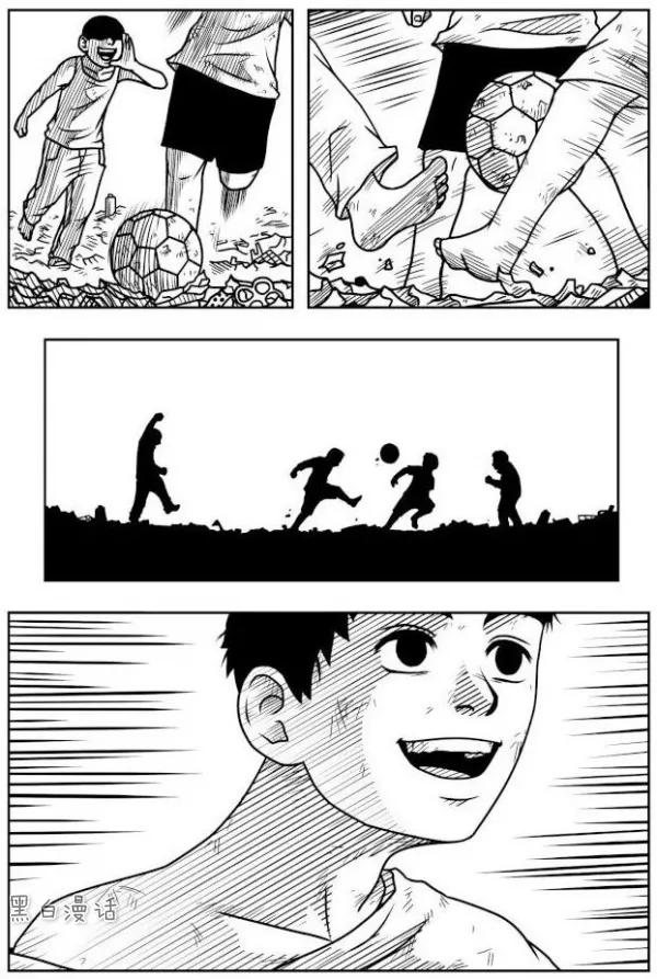 垃圾山漫画版,动物足球赛漫画