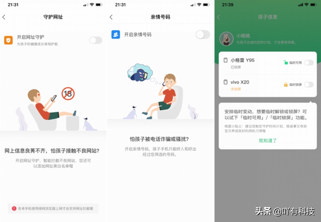 中学生痴迷游戏如何引导,小学生痴迷游戏