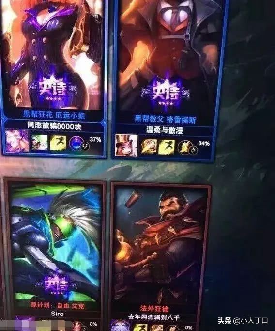 让人记忆深刻的游戏id两个字,那些让人铭记的游戏id