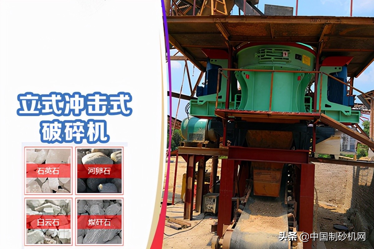 破矿石哪种破碎机好,矿山破碎机破石头