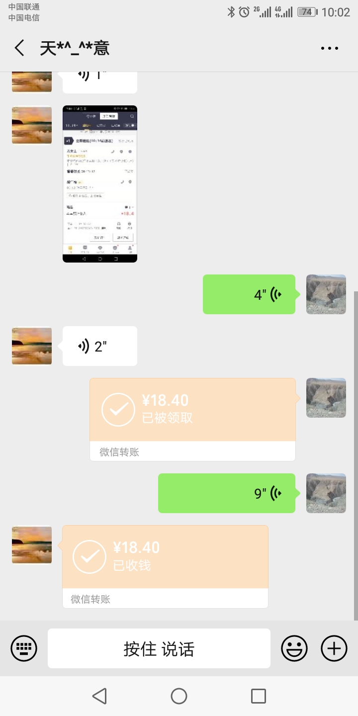 美团众包外挂抢单,美团众包申诉技巧