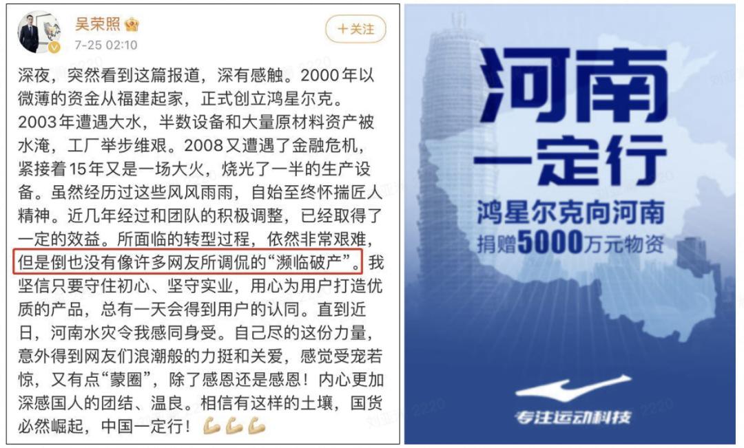 李宁进入俄罗斯市场,从李宁到鸿星尔泰