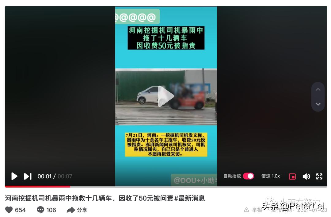 为什么有人总是被敌视,当你感觉有人在故意排挤你