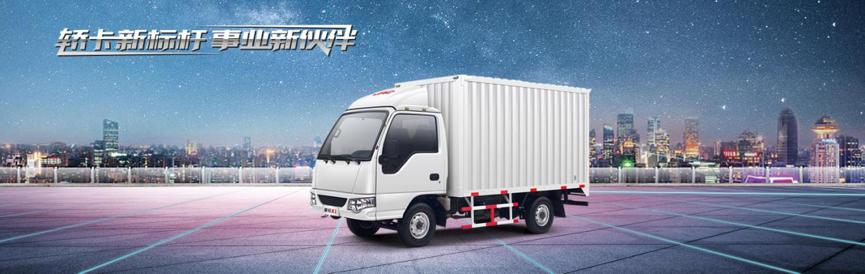 江淮康铃x1柴油微卡配件,江淮康铃x1柴油微卡报价