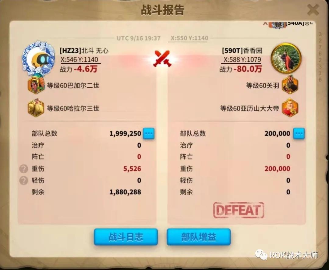 万国觉醒重伤率怎么算,万国觉醒哪个统帅可以死亡变重伤