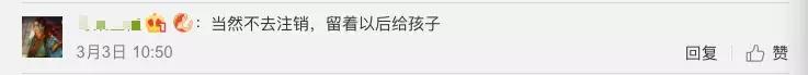 qq如何实名注销号码,qq如何注销手机号码但还继续用