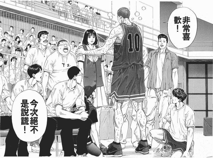 灌篮高手各个角色经典台词,灌篮高手里的十大经典台词