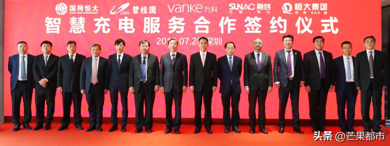 恒大集团如何破局,2023年充电桩企业破局