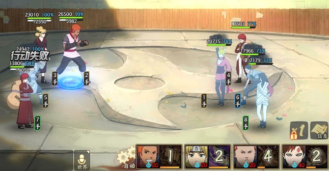 火影忍者ol端游我爱罗五代风影,火影忍者ol手游我爱罗疾风传阵容