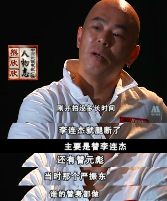 李连杰刘家良对打电影,1986李连杰跟刘家良完整视频