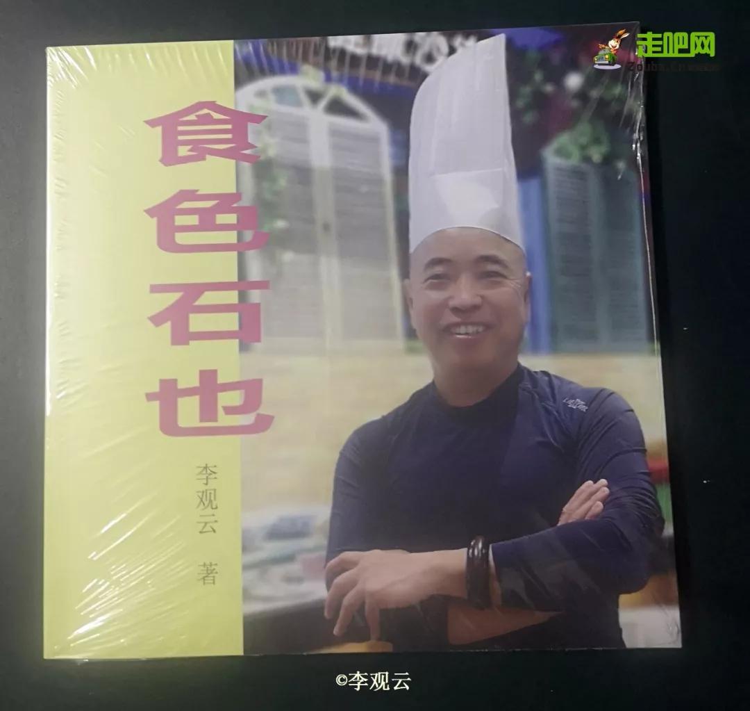 为了寻找疯狂的石头，他成为最早环驾中国的人，至今年龄成谜