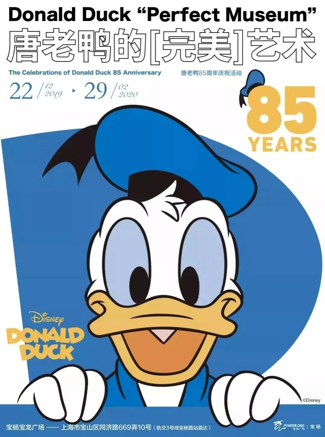 上海购物中心展会,上海春节哪些商场促销活动