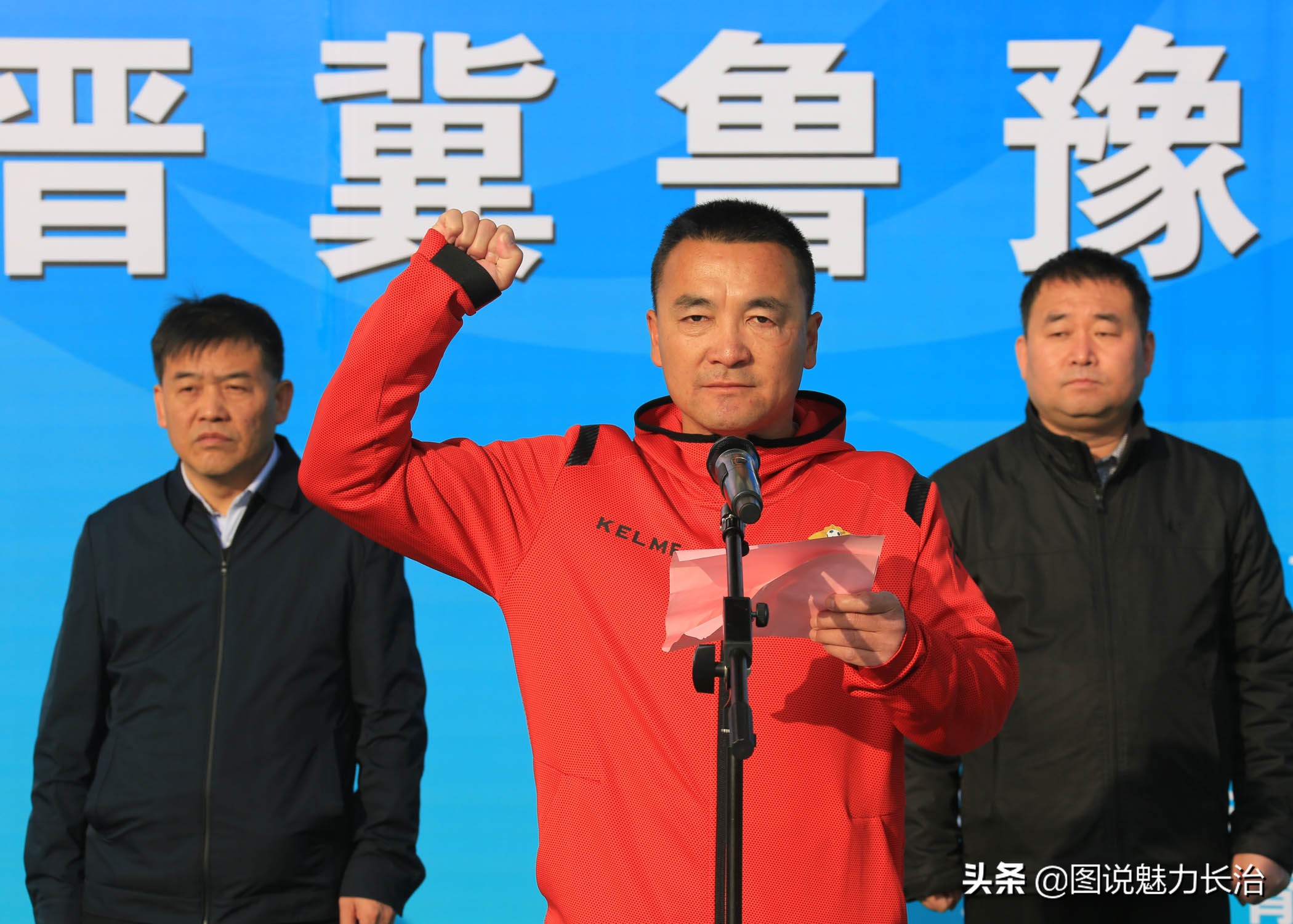 聚英豪足球队,上党区足球比赛