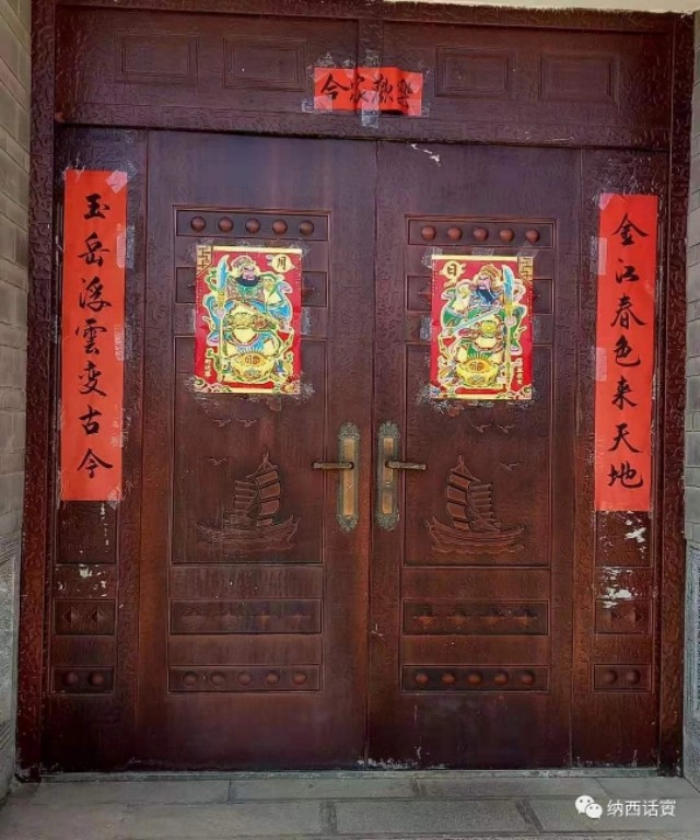 杨陆：漫谈丽江楹联（上）