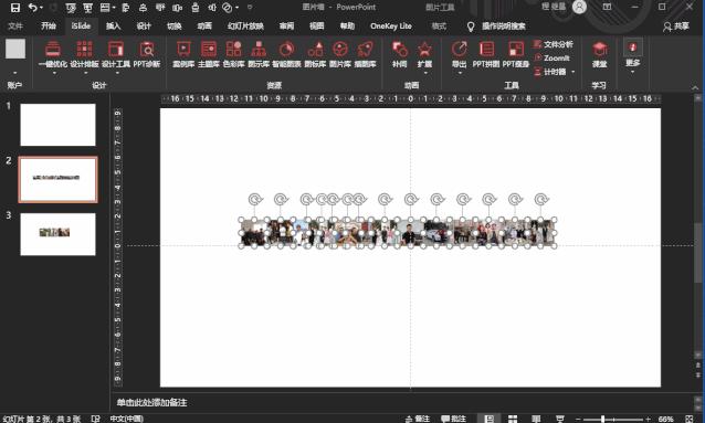 ppt动态图片制作,如何制作ppt图片加文字