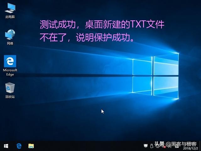 使用冰点还原怎么安装新软件,启用冰点还原win7系统需要激活