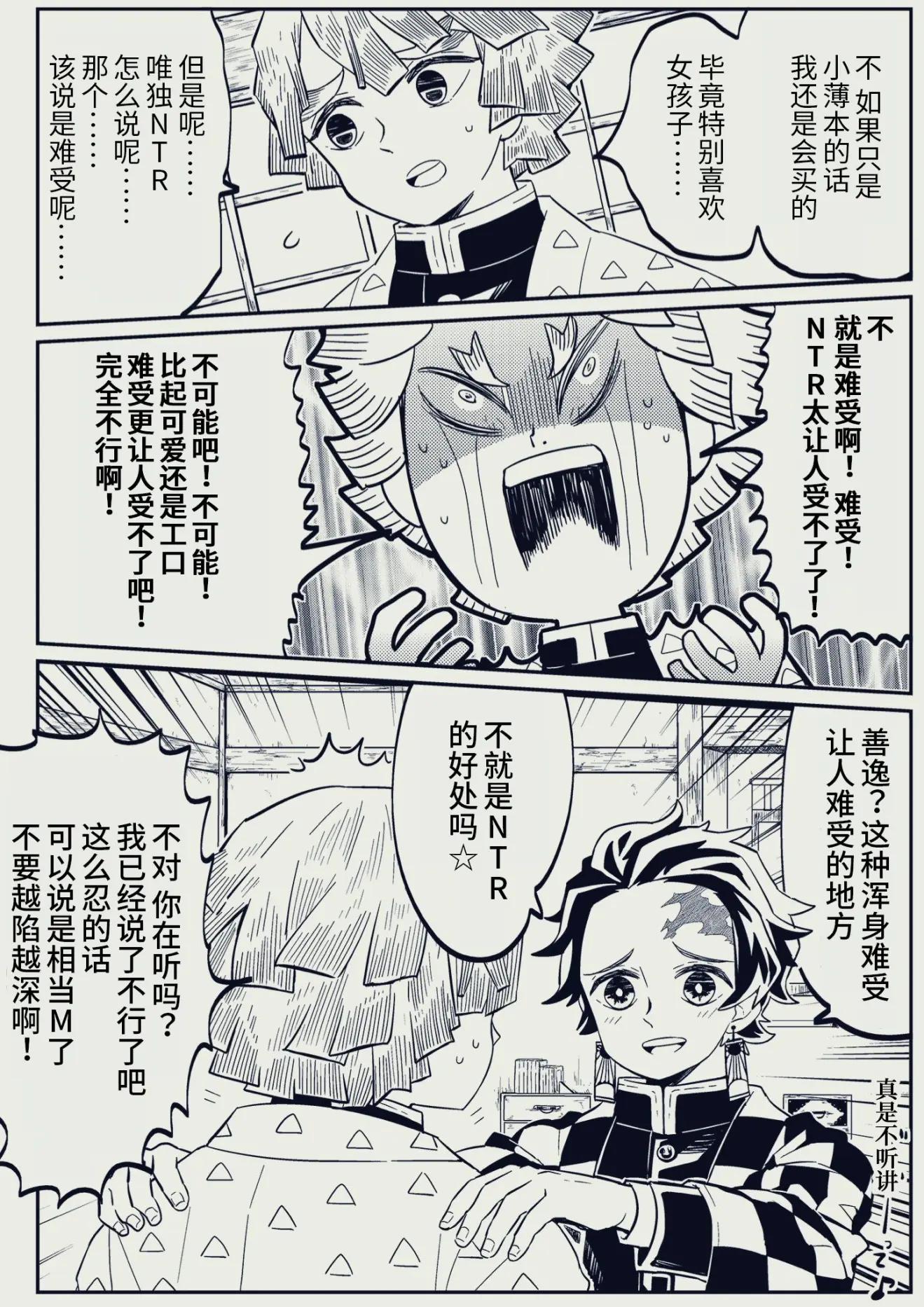 老师每天都要做哪些事情漫画,哪些比较好看的自制小漫画