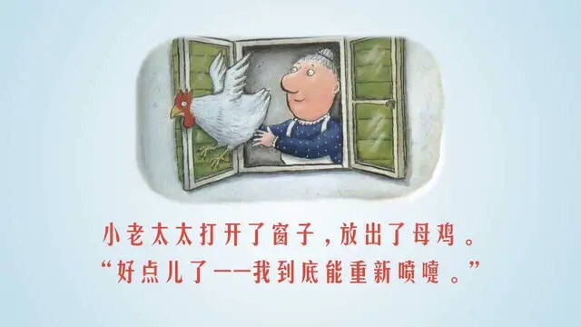 有聪颖的故事简短,有聪颖的绘本故事