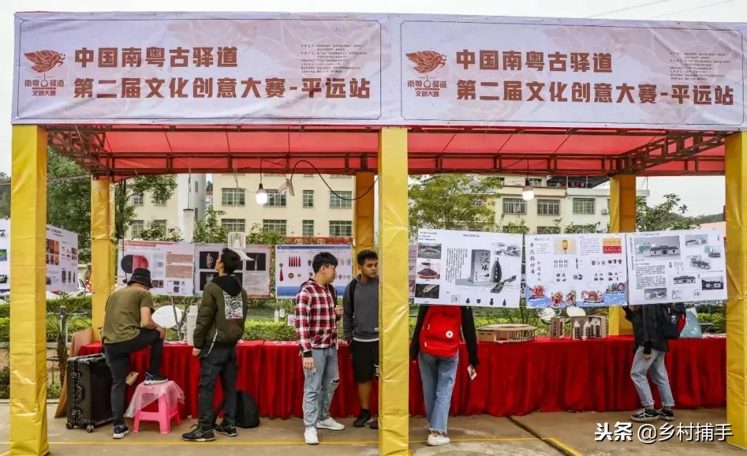 南粤古驿道平远站,平远县展览