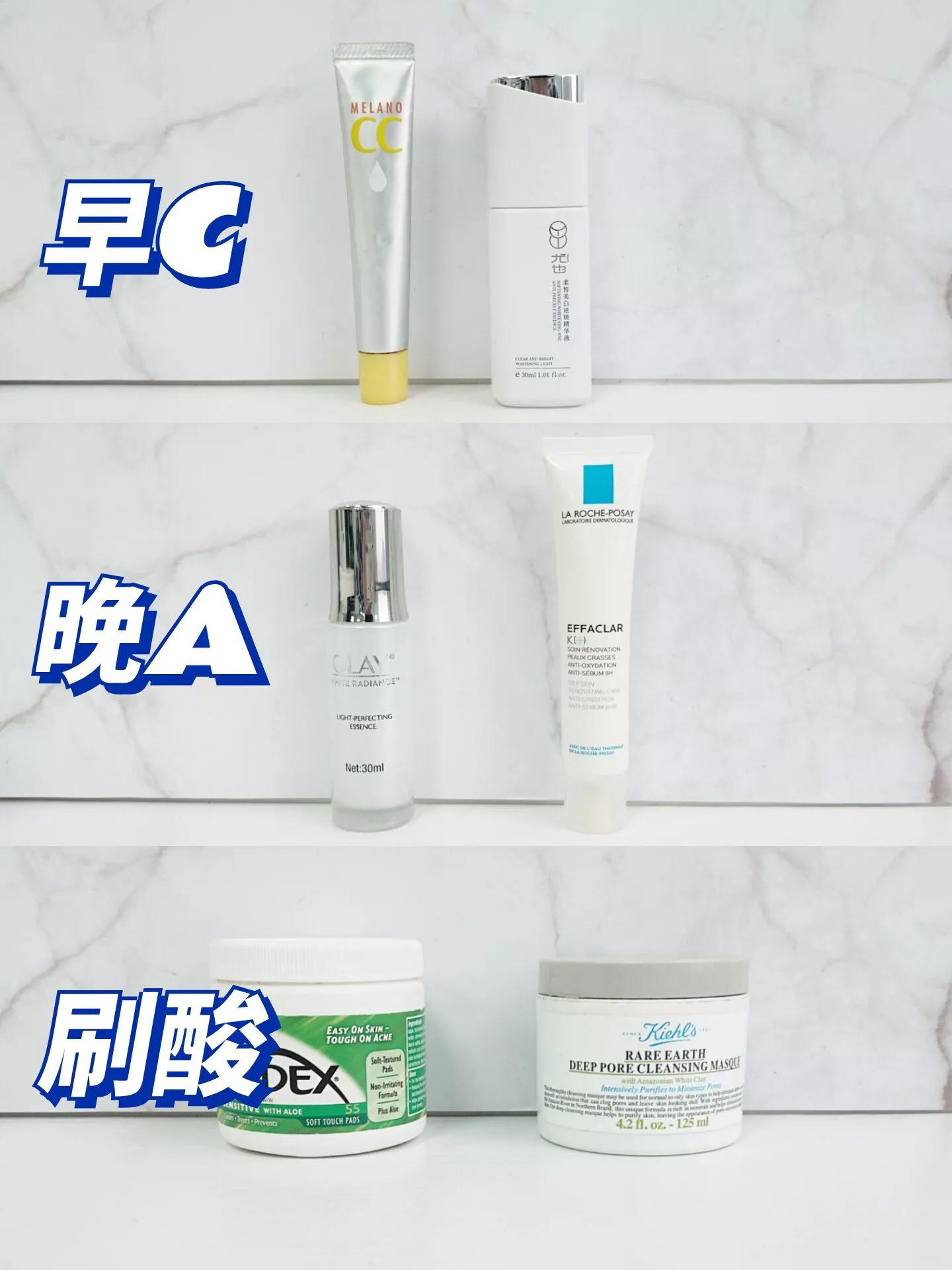 新手早c晚a要刷酸吗,早c晚a和刷酸选哪个