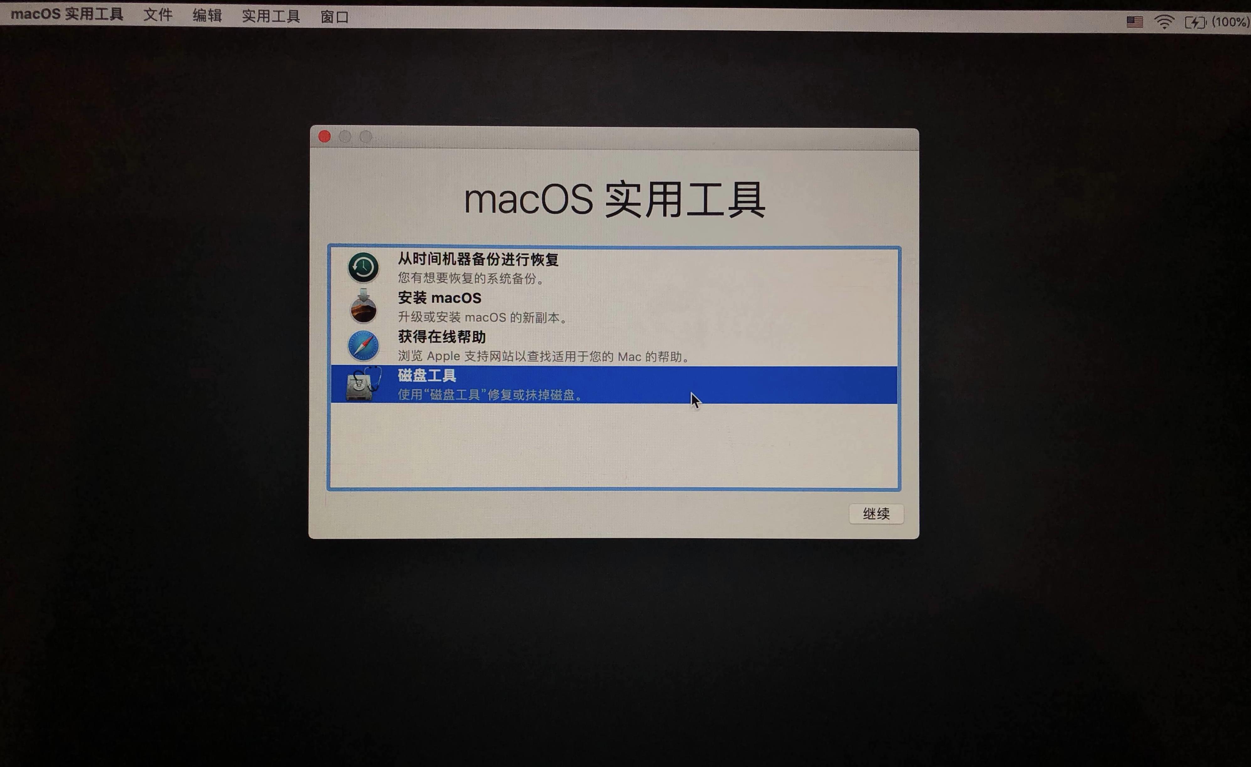 怎么给mac升级系统,怎么给macbook降级系统