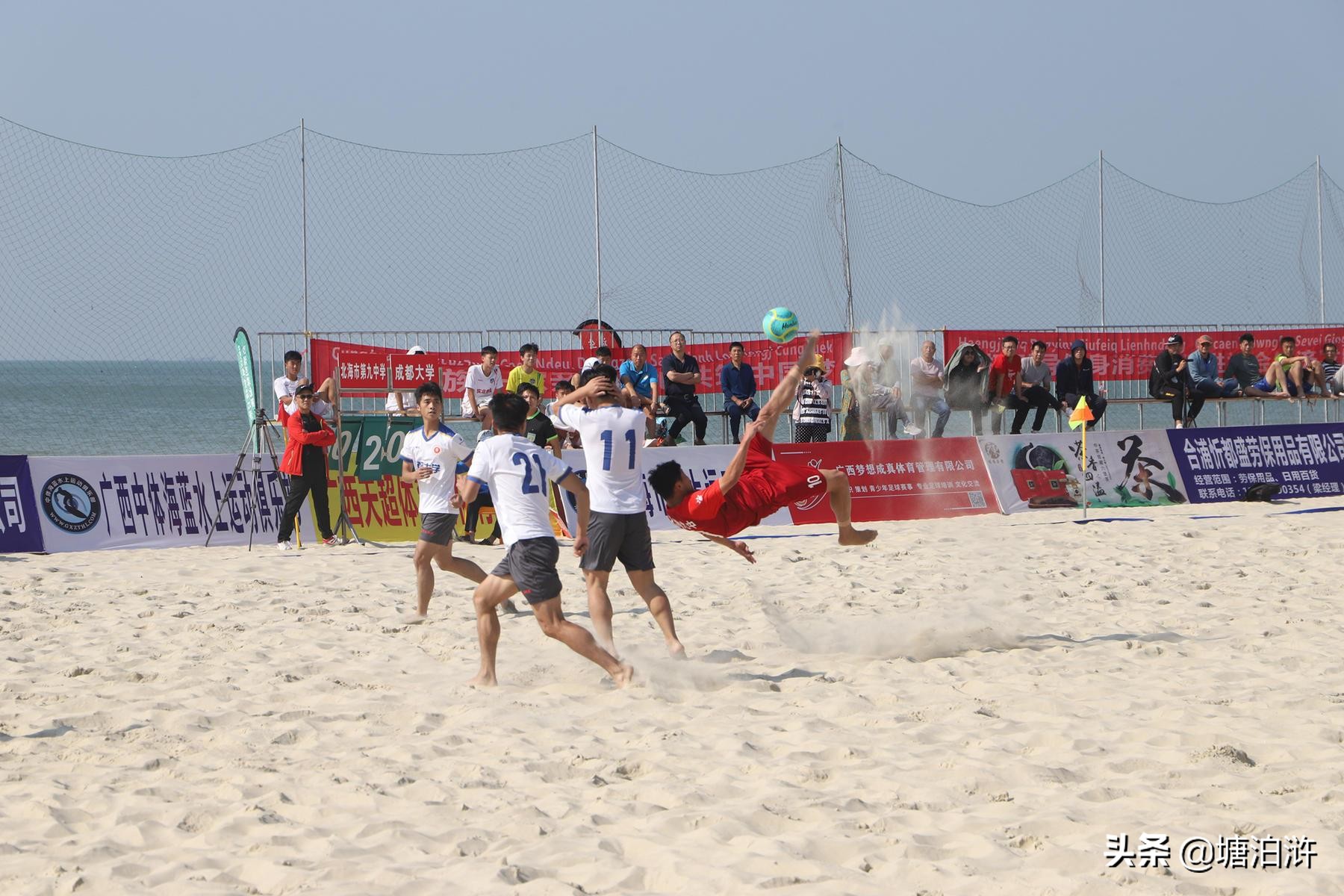 海天一色沙滩,海天一色沙滩秦皇岛