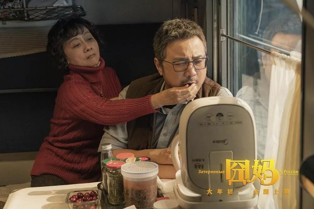 《囧妈》徐妈：我现在要控制你｜爱不是一味地剥夺，而是相互成长